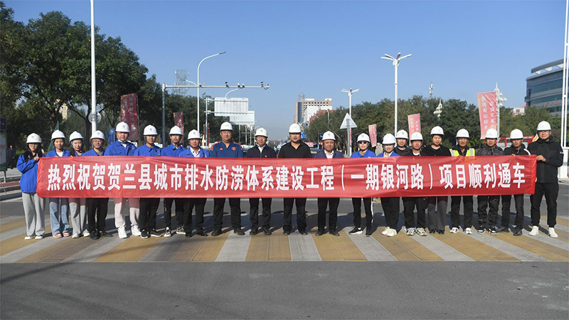 銀河路提前60天通車！寧夏建工讓一條坑洼路換了新顏