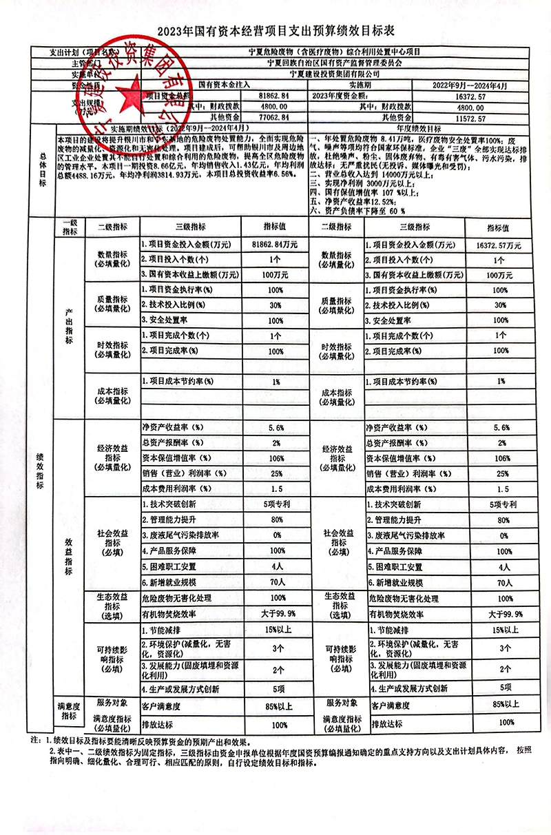 微信圖片_20230214124516.jpg